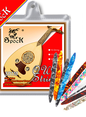 香港Spock乌德琴弦12弦OUD中东奥特弦尼龙光弦镀银铜合金缠弦