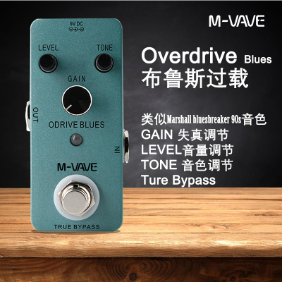 M-vave布鲁斯过载效果器