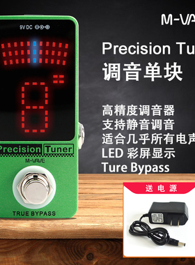 Tuner调音单块调音表效果器贝斯提琴电吉他乐器通用精准12平均律