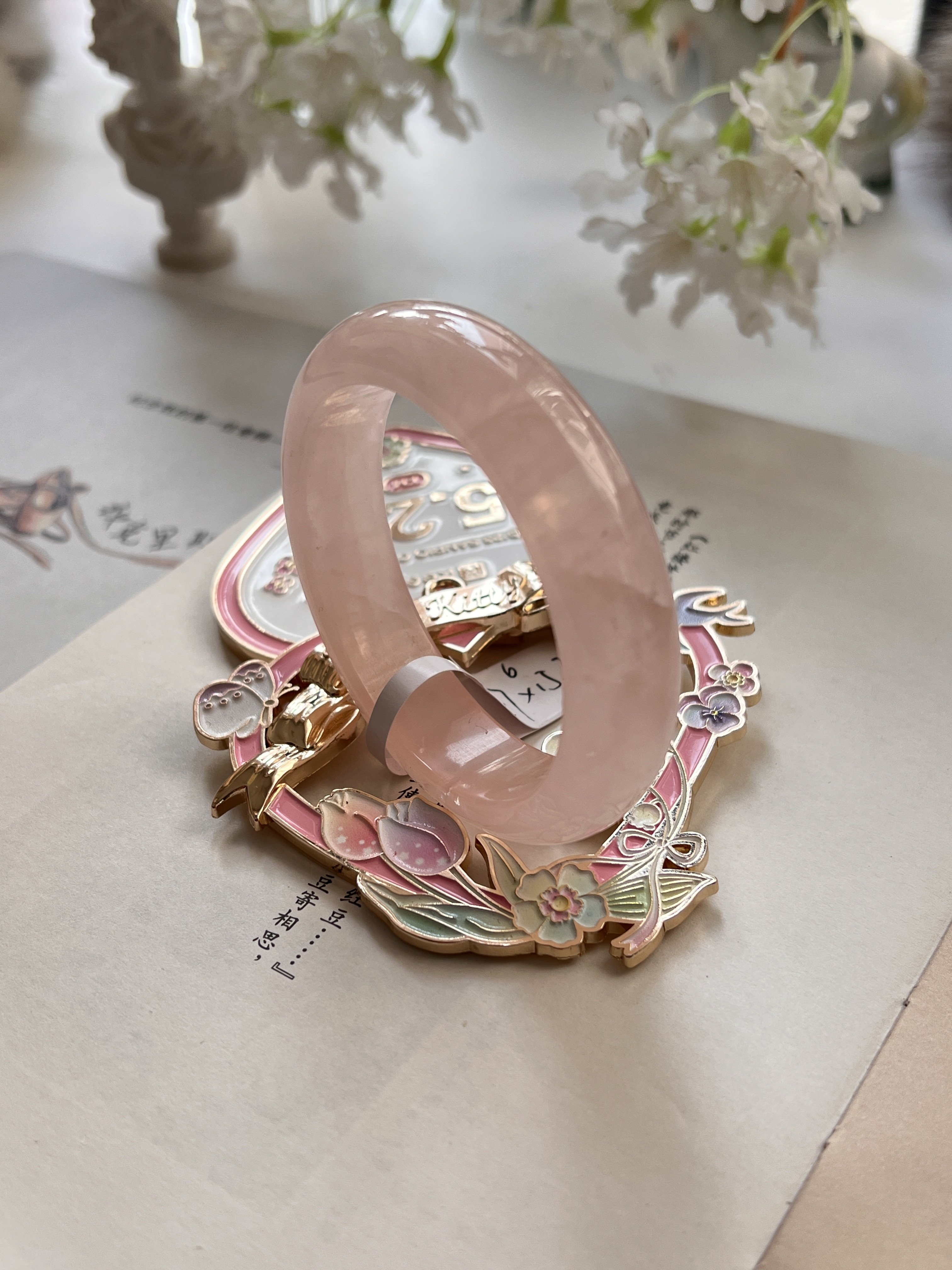 天然西柚粉手镯藕粉色镯子55内径冰种玉镯女款玉石晶手环正圈闺蜜