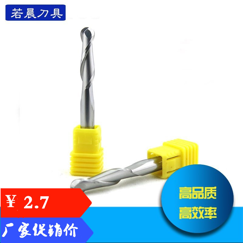 销售冠军3.175mm4mm6mm双刃球头铣刀电脑雕刻刀雕刻机木工铣刀