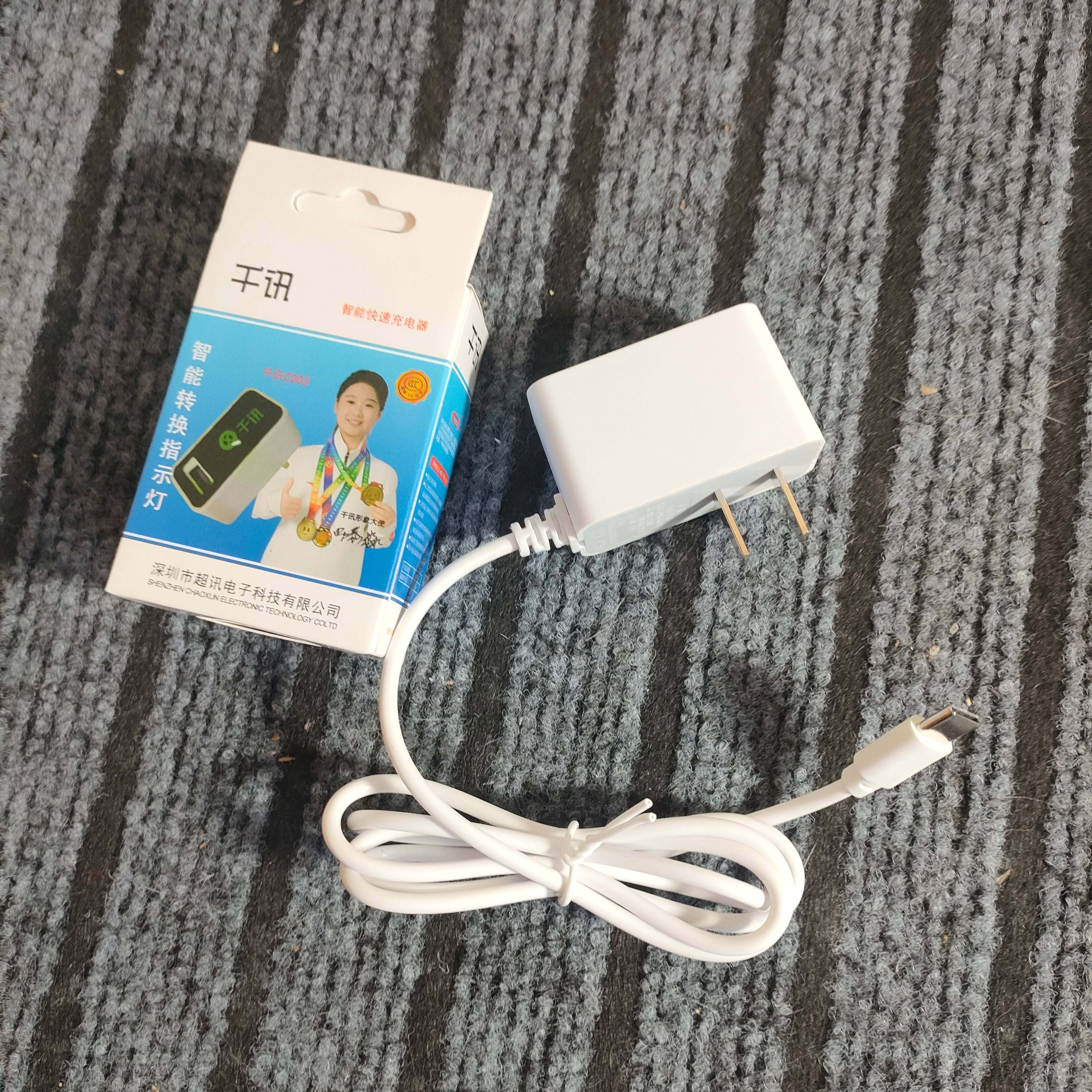 v8加长头v3老年机带灯手机充电器