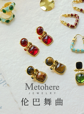 【柏林花事】复古风时尚设计感中古美拉德色耳环小众高级感女耳钉