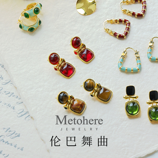 【柏林花事】复古风时尚设计感中古美拉德色耳环小众高级感女耳钉