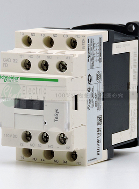 原装正品 施耐德 直流接触器 CAD32FD DC110V 电梯CAD 32 FD