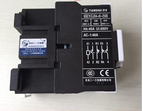 原装正品天水抱闸接触器 CJX4-258 A65 交流AC110V/220V电梯40A