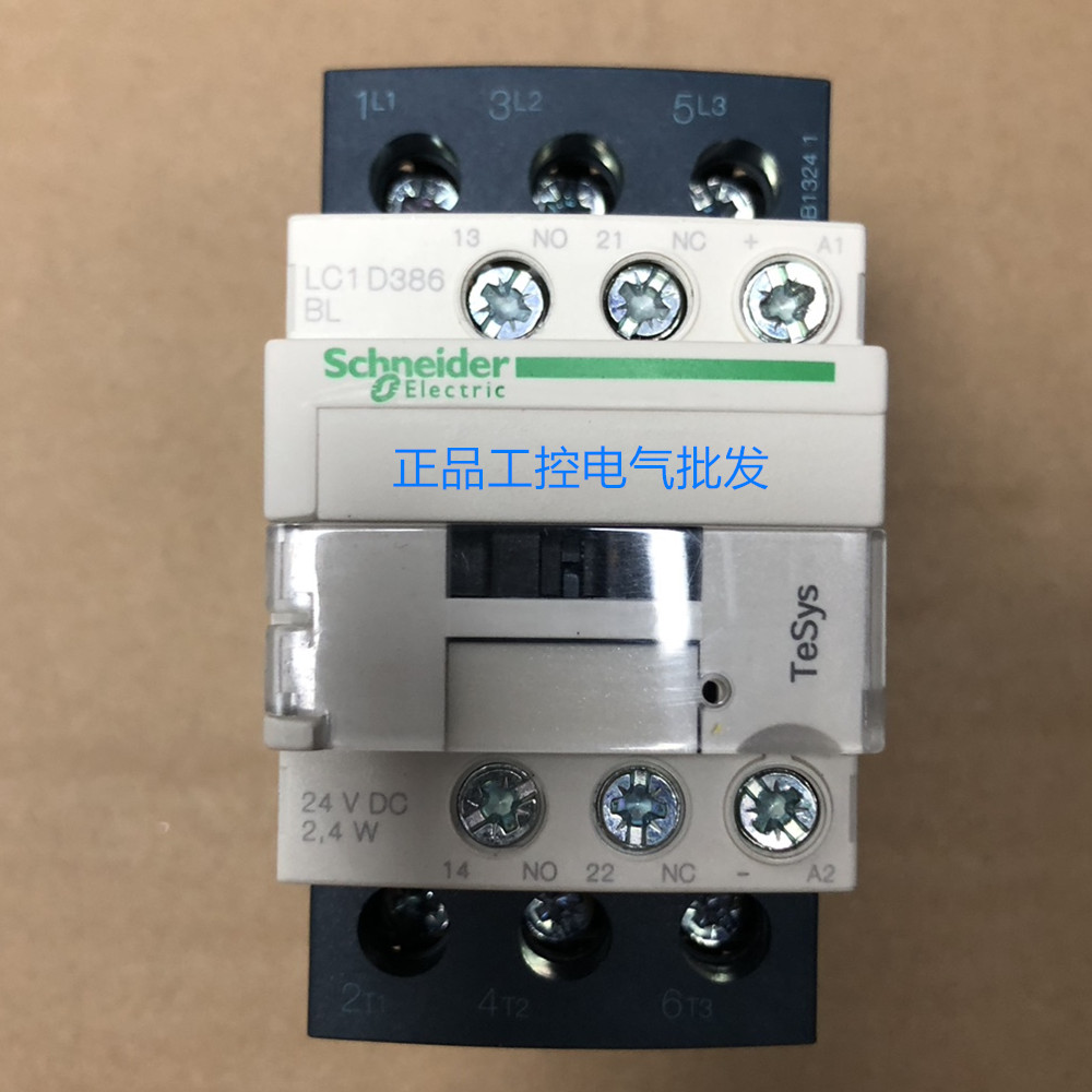 原装正品 施耐德LC1-D386BL直流三极接触器 LC1D386BL 24VDC