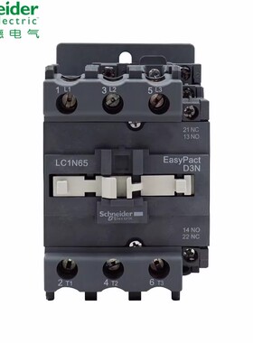 原装正品 施耐德 交流接触器 LC1N65 M5N F5N电梯110V 220V 380V