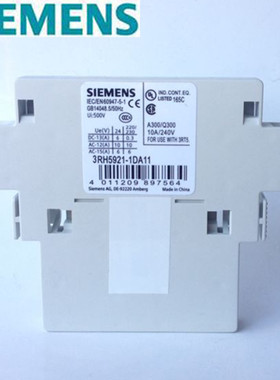 正品 SIEMENS 西门子 3RH5921 辅助触头 3RH5921-1DA11 辅助触点