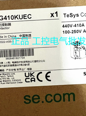 原装正品 施耐德接触器 LC1G410KUEC LC1G475KUEC 3P 100-250V
