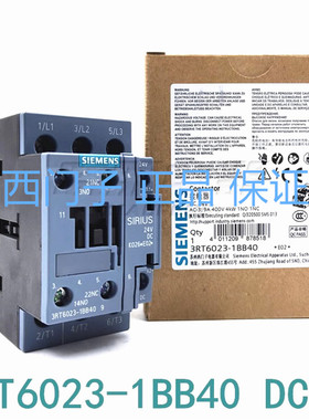 原装西门子 3RT60231BB40 接触器3RT6023-1BB40 直流DC24V 9A