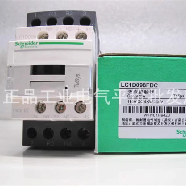 原装正品 施耐德 四极接触器LC1D098B7C 9A 24V LC1-D098FDC 110V