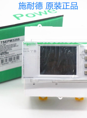 原装正品 施耐德 METSEPM3255 PM3255 电能监测电力参数测量仪表