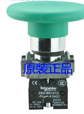 正品施耐德 蘑菇头按钮 22mm孔径 60mm头 XB2-BR31C 自复位