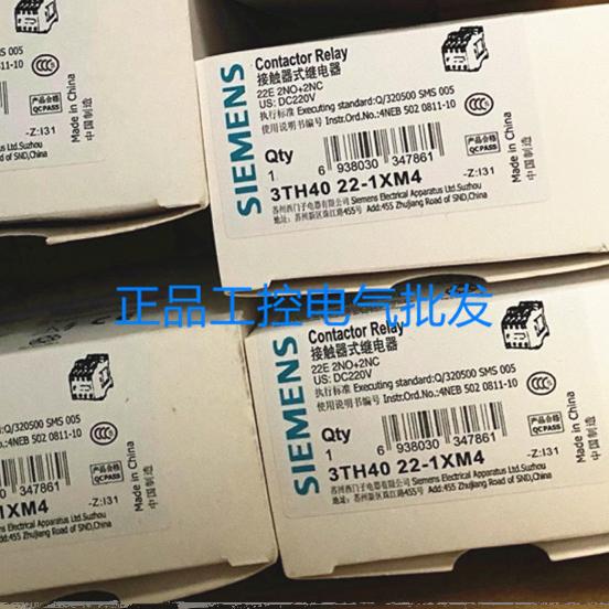 3UA5940-1C全新原装低压接触器