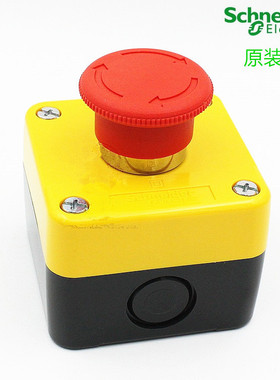 施耐德急停按钮开关盒带开关 XALJ015C +XB2BS542C 常闭旋转复位