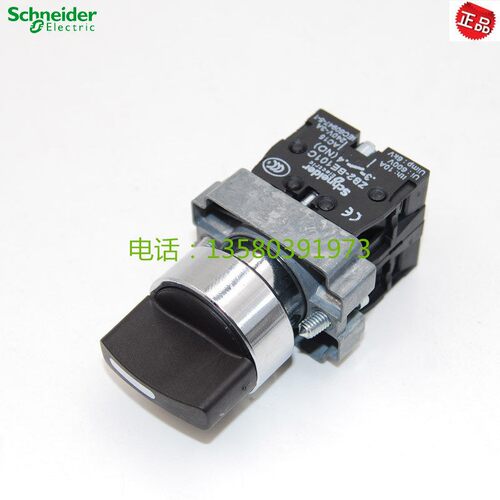 施耐德 二档选择开关转换 XB2-BD25C ZB2BZ105C+ZB2BD2C 一开一闭