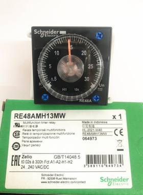 原装施耐德时间继电器RE48AMH13MW 0.02s-300h 24-240VAC 2C/O