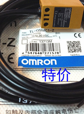 原装正品 欧 姆 龙 接近开关 TLQ5MC1-Z 传感器24VDC 10-30VDC
