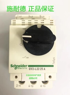原装正品 电机马达保护器 GV2-L14 L20 Telemecanique 断路器
