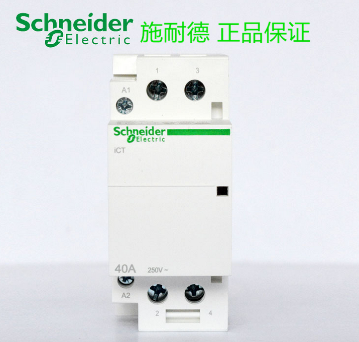 原装施耐德A9C20842接触器iCT 2NO常开 220~240V 2P40A现货-封面