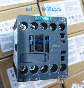 DC220V电梯通力奥 原装 斯蒂森专用 1BM40 3RT2518 西门子 接触器