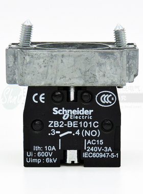 原装正品 施耐德 常开触头模块 ZB2-BZ101C ZB2BZ101C ZB2-BE101C