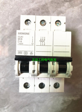 原装正品 西门子断路器5SJ6316-8CC20空开5SJ63 MCB D16 3P 现货