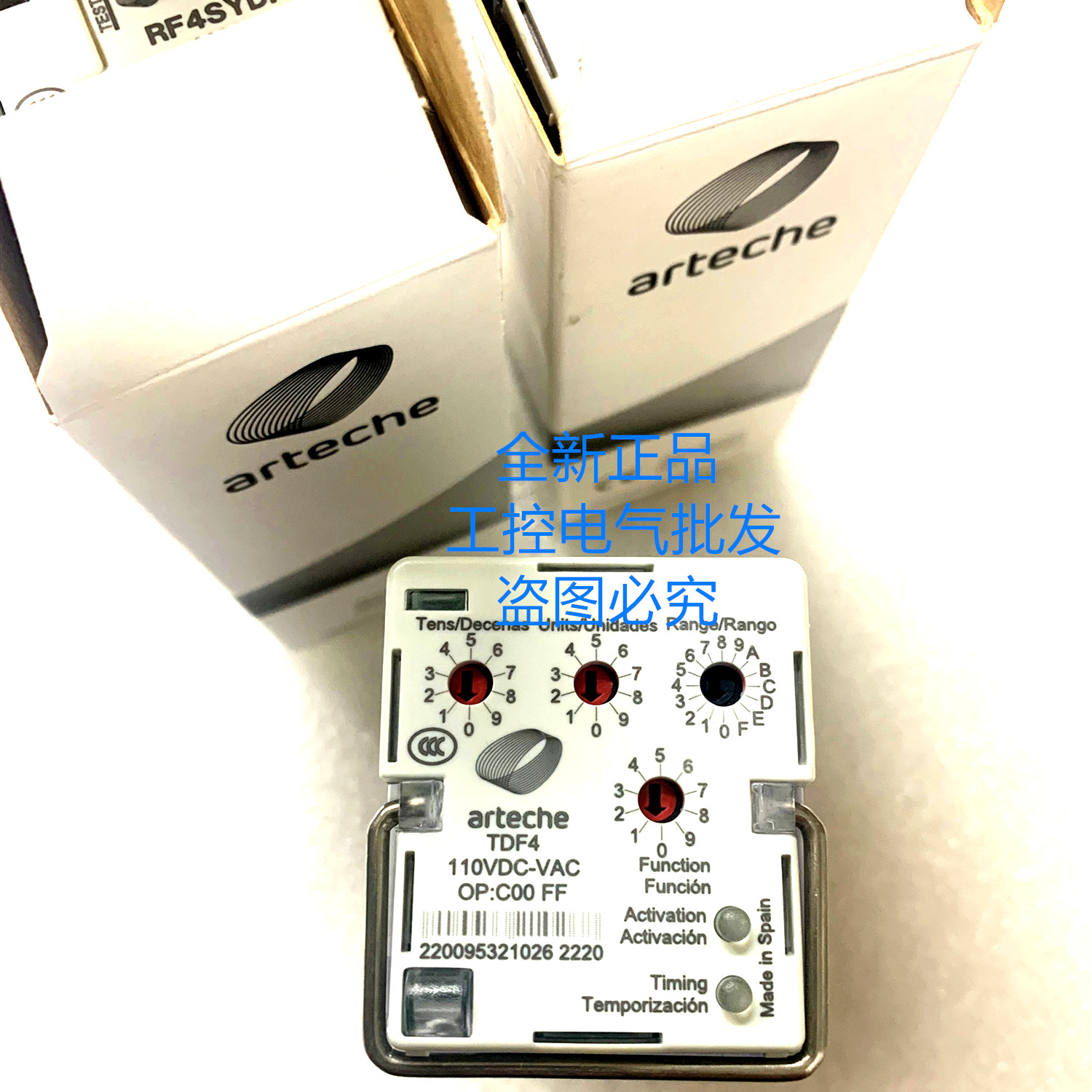原装进口西班牙ARTECHE继电器TDF4 110VDC-VAC OP:C00 FF全新正品