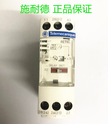RE7 RL13BU 原装正品 施耐德时间继电器RE7RL13BU