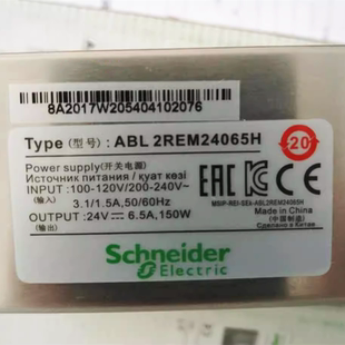 原装正品施耐德工业开关电源ABL2REM24065H DC24V ABL2REM24085H