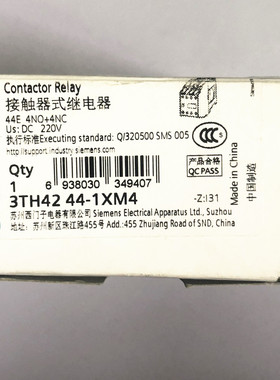 原装正品 西门子3TH42 44-1X直流接触器 3TH4244-1XM4 DC220V 44E