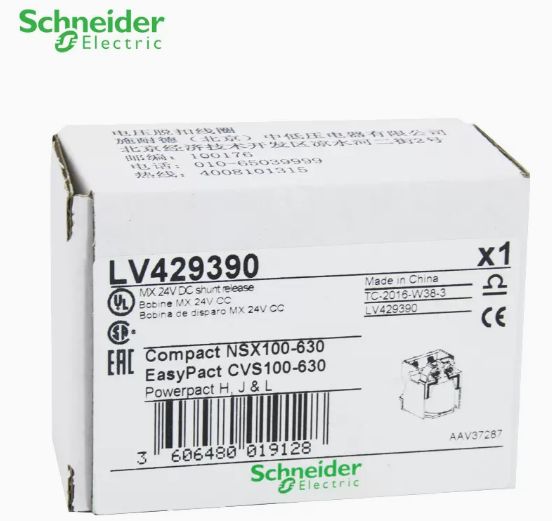 原装 施耐德NSX CVS分励脱扣器MX脱扣线圈 LV429390 DC24V 全新