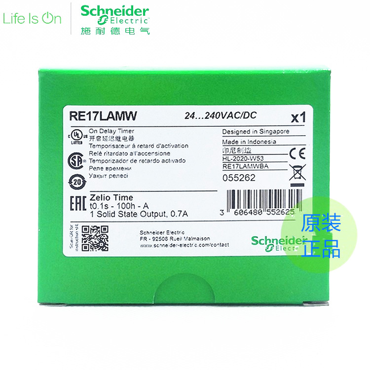 原装正品 施耐德 RE17LAMW 时间继电器 RE17 LAMW