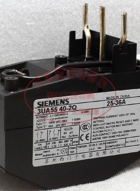 原装正品 西门子 热继电器 3UA55 40-2Q 25-36A 3UA5540 热保护器