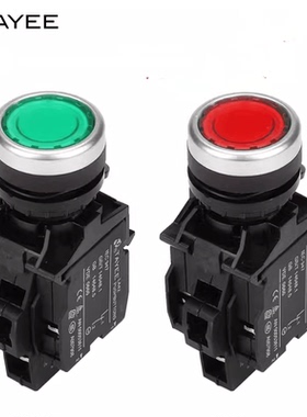 正品 TAYEE红色绿色带灯自复位/自锁按钮开关10 11 20 02AC/DC24V