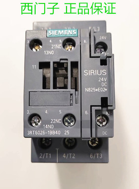 原装正品 西门子 直流接触器 3RT6026-1BB40 DC24V