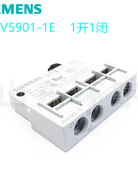 西门子马达断路器 电动机保护器 辅助触点3RV5901-1E 3RV1901-1E