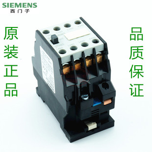 原装正品 西门子 22E交流接触器 二开二闭 3TH80 22-0X 220V 电梯