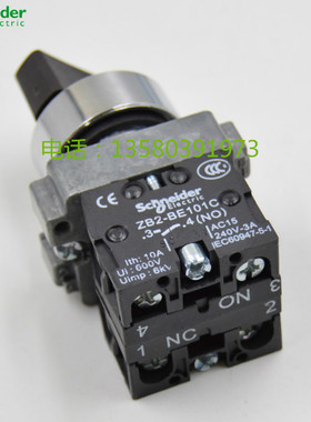 正品 施耐德选择开关 2档 XB2BD45C 旋钮 2段自复位 1开1闭