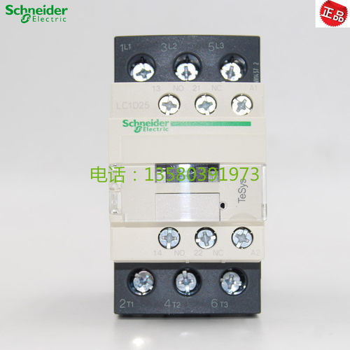 正品施耐德 接触器 LC1D25 BDC  DC24V 110V 380V le25A ith40A