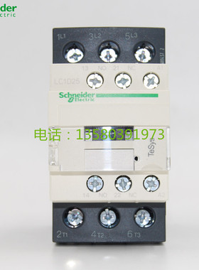 施耐德接触器LC1D25 F7 M7 Q7 CC6C LC1-D25...C 36V/220V/380V