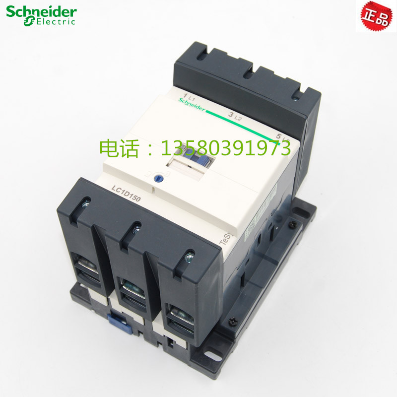 原装正品施耐德 接触器LC1D150..C LC1-D15000M7C 220V 150A