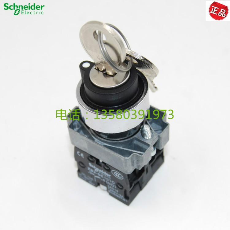 【原装正品】 施耐德二位钥匙开关 XB2BG25C XB2-BG25C 一开一闭