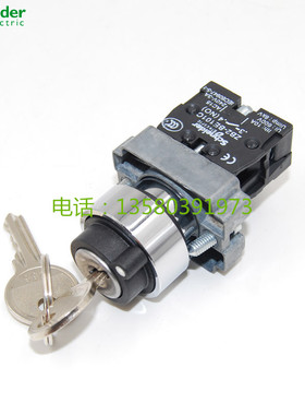 原装施耐德 22mm 两位钥匙选择开关 XB2-BG21C 自锁XB2BG21C