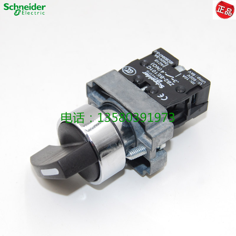 原装正品 施耐德长柄两档选择开关 转换开关XB2-BJ21C XB2BJ21C