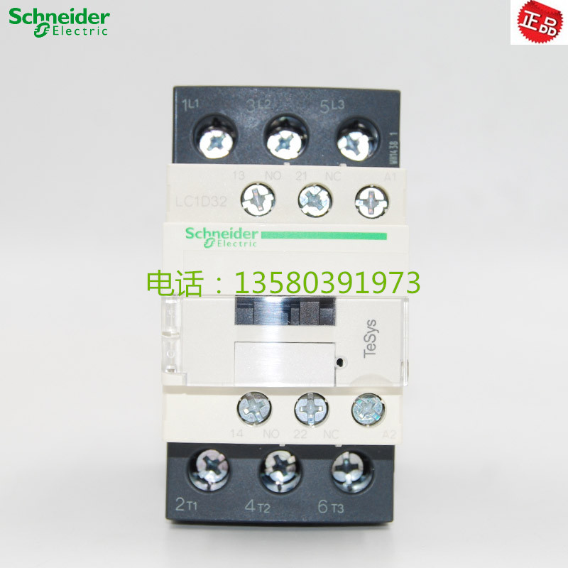 原装正品 施耐德交流接触器le32A LC1-D32...C 110V/220V/380V50A