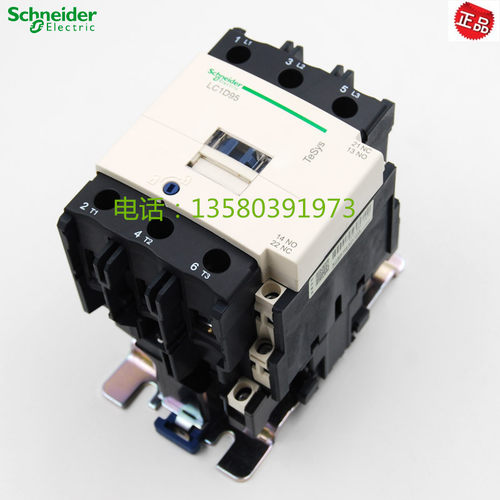 原装正品 施耐德 交流接触器 LC1-D95 Q7C 220V 380V Ith125A现货