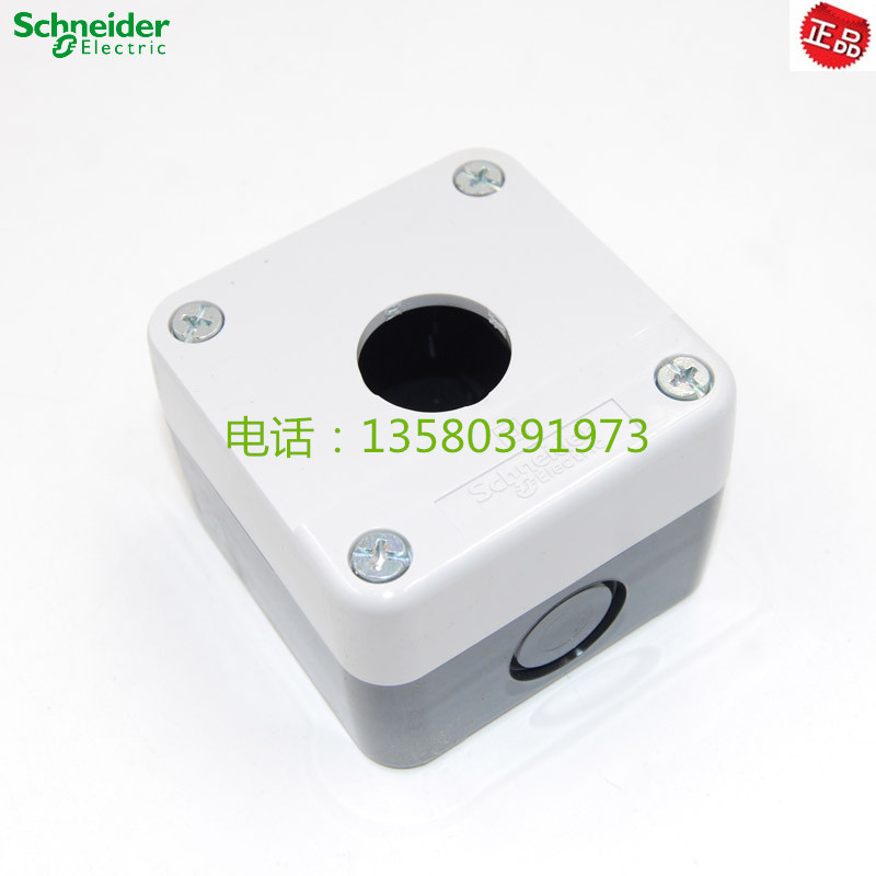 正品XALB01C按钮盒一位