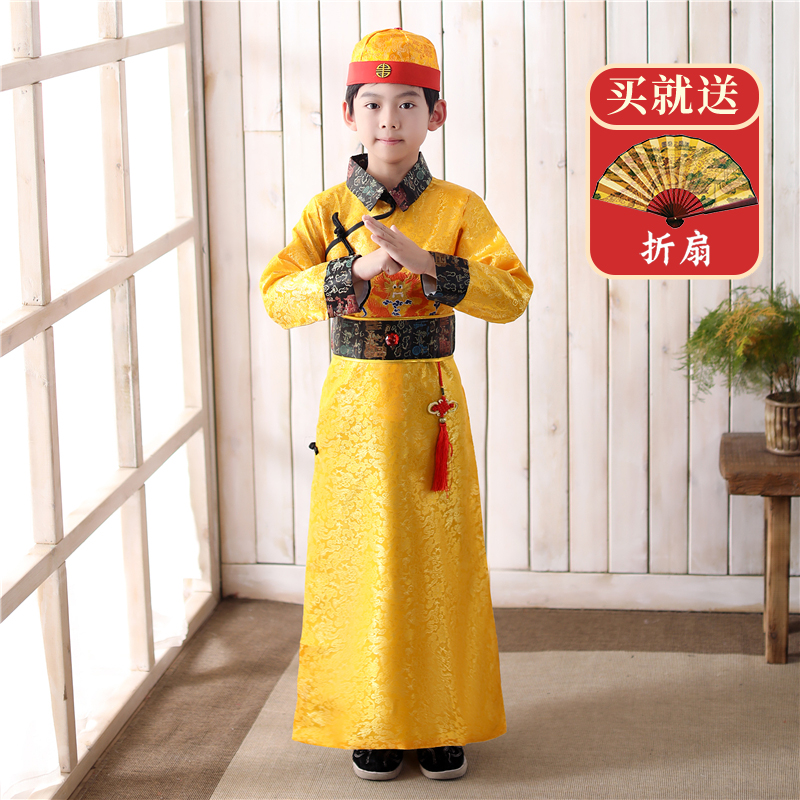 男童清朝古装少爷服贝勒阿哥满族